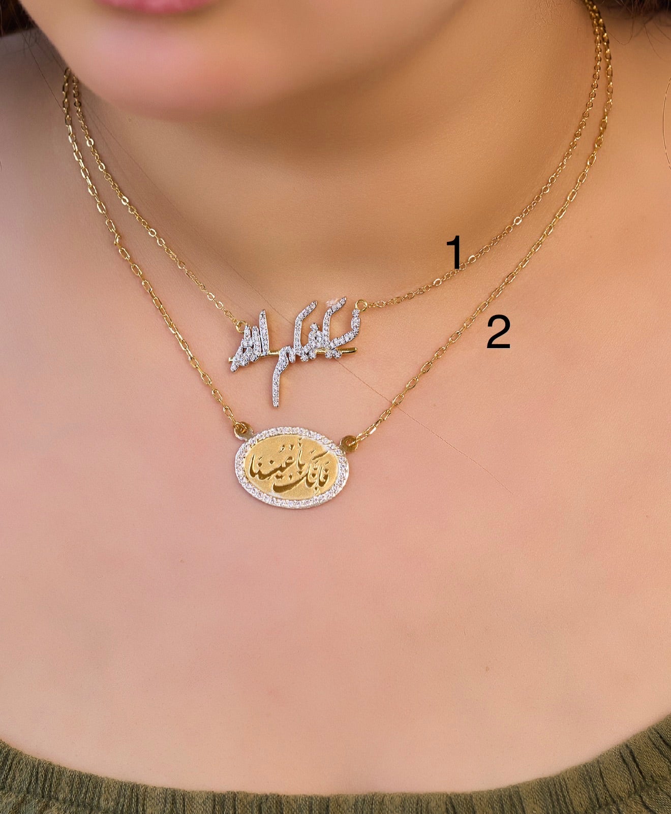 Necklace نحاس مطلى دهب عيار 24 1-( فسيكفيكم الله) 2- فإنك بأعيننا