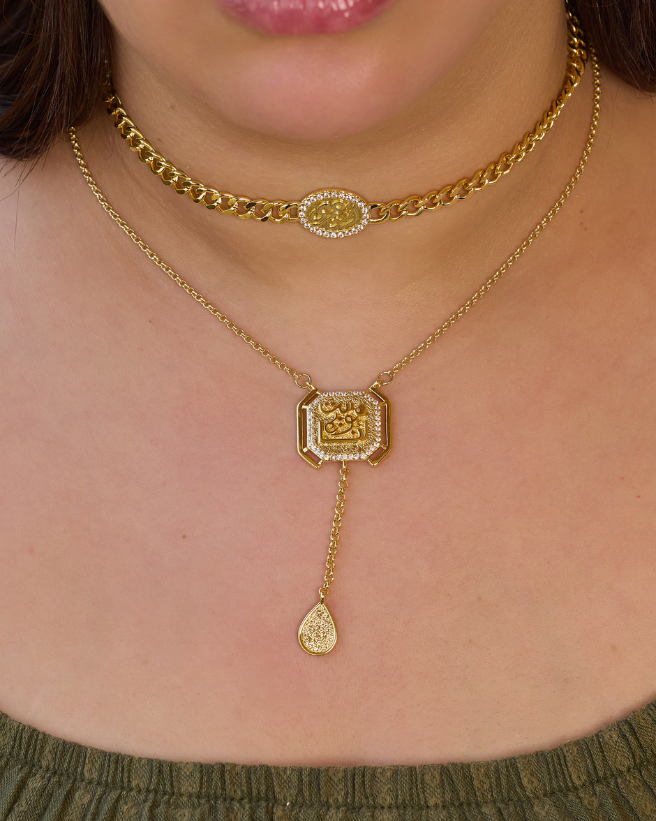 Necklace gold plated1-  (انت عمرى) 2- هويت انا))