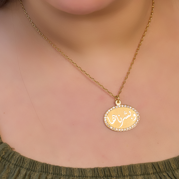 Necklace نحاس مطلى دهب عيار 24 (وبشرناها)
