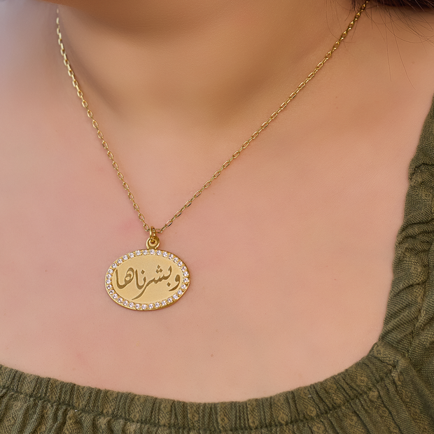 Necklace نحاس مطلى دهب عيار 24 (وبشرناها)
