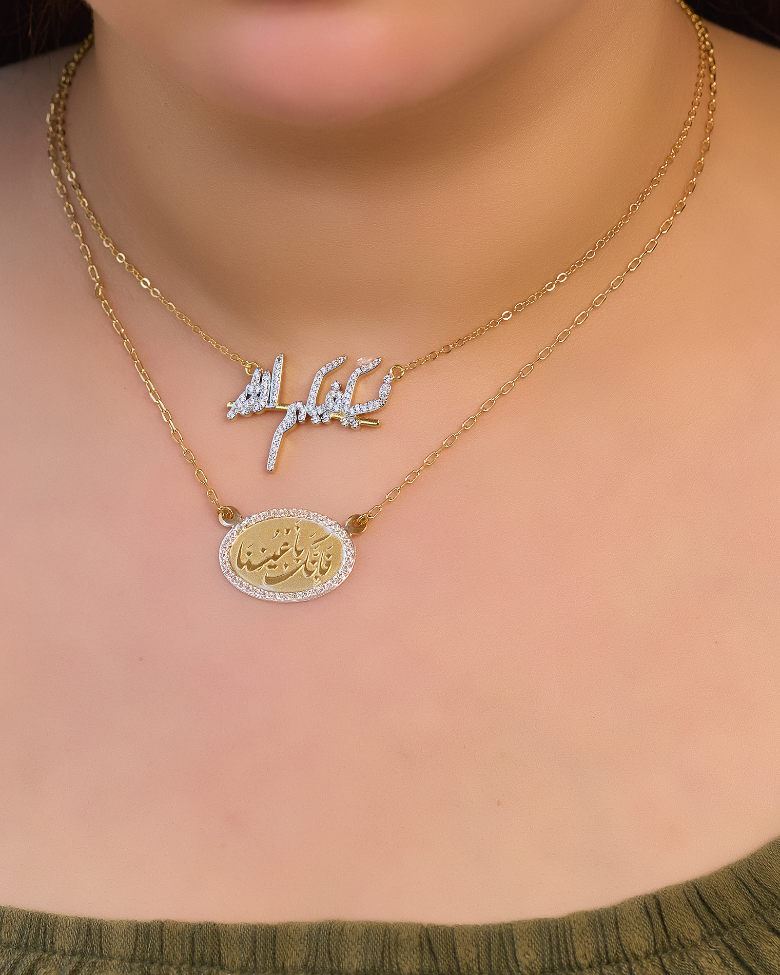 Necklace نحاس مطلى دهب عيار 24 1-( فسيكفيكم الله) 2- فإنك بأعيننا