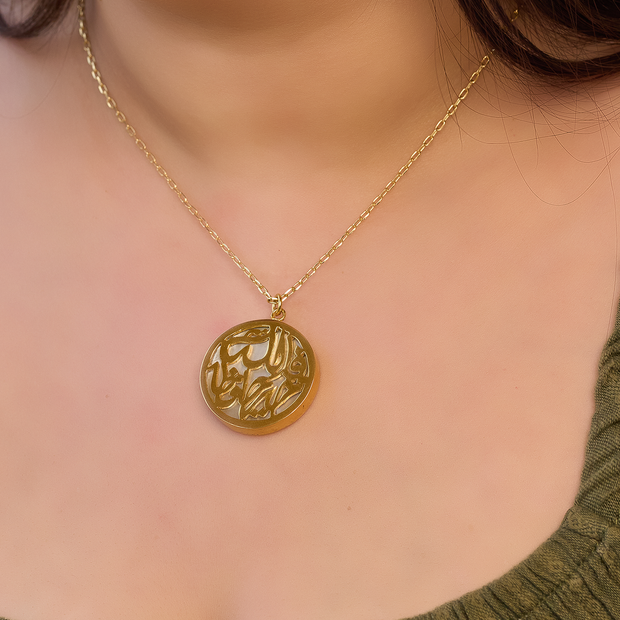Necklace Necklace نحاس مطلى دهب عيار 24 (فالله خير حافظاً)